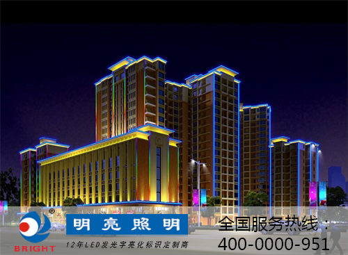 景觀亮化工程包含哪些 景觀亮化工程包含哪些