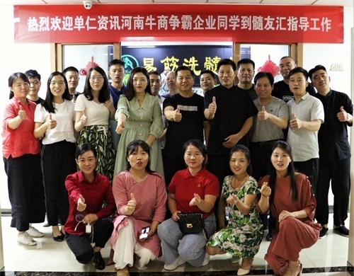 明亮照明總經理荊明慧受邀髓友匯網絡營銷扒皮會 明亮照明總經理荊明慧受邀髓友匯網絡營銷扒皮會