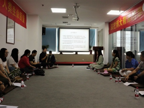 明亮照明總經理荊明慧受邀髓友匯網絡營銷扒皮會 明亮照明總經理荊明慧受邀髓友匯網絡營銷扒皮會
