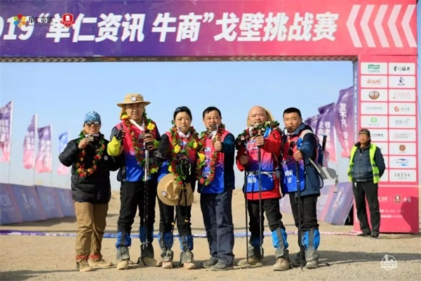 明亮照明總經理荊明慧(輝)111公里敦煌戈壁挑戰賽