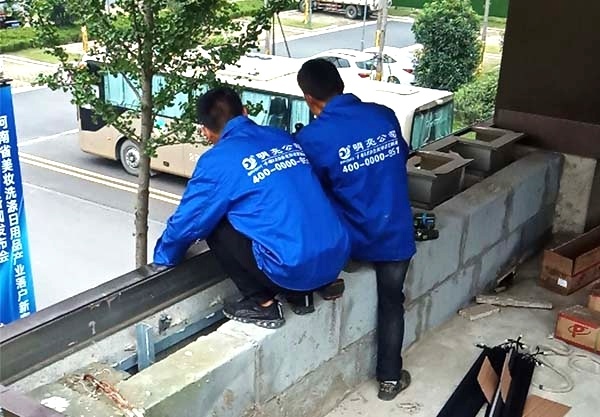 施工現場