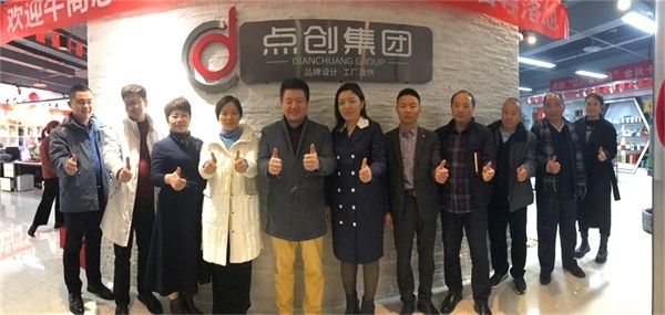 考察學習，賦能交流——明亮照明總經理荊明慧蓄勢賦能進行時